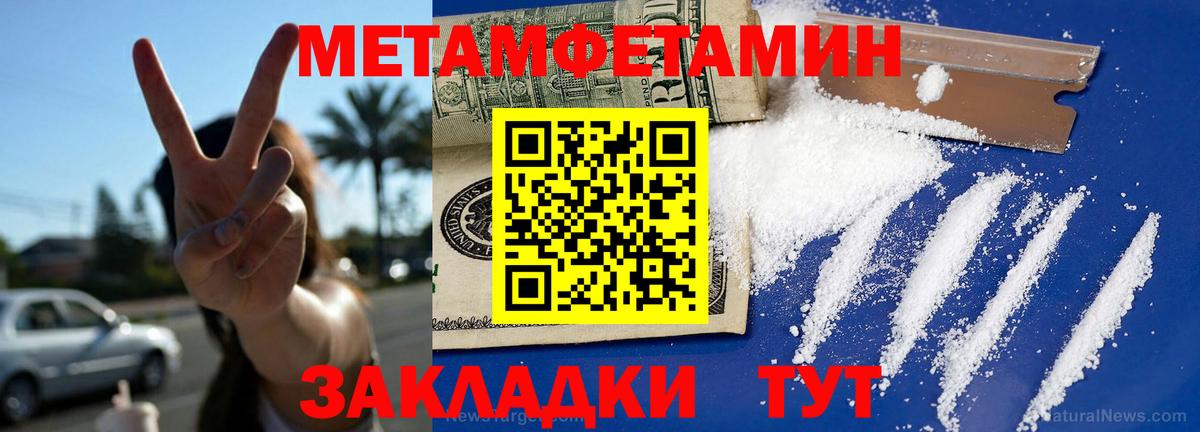 АМФЕТАМИН 98% Бор