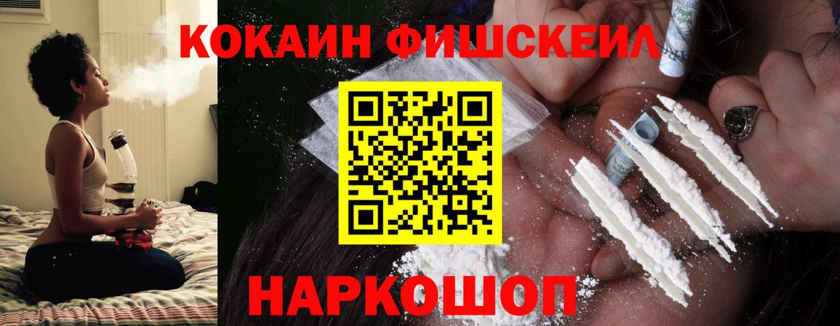 Cocaine Боливия Бор