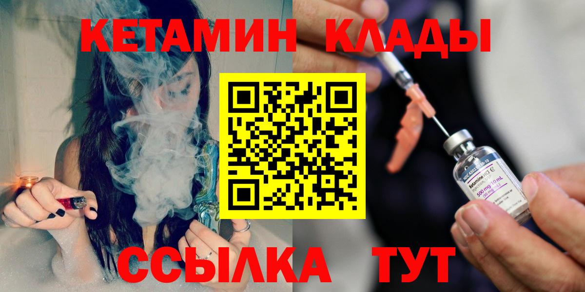 Кетамин VHQ Бор