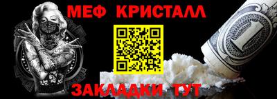 прущая мука Лесосибирск