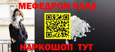 прущая мука Лесосибирск