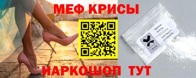 прущая мука Лесосибирск