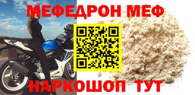 прущая мука Лесосибирск
