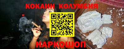 прущая мука Лесосибирск