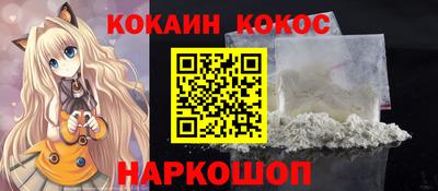 ALPHA-PVP Ликино-Дулёво