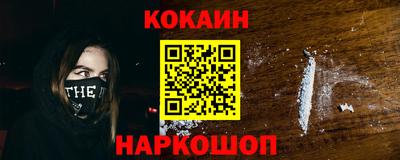 ALPHA-PVP Ликино-Дулёво