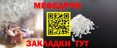 прущая мука Лесосибирск