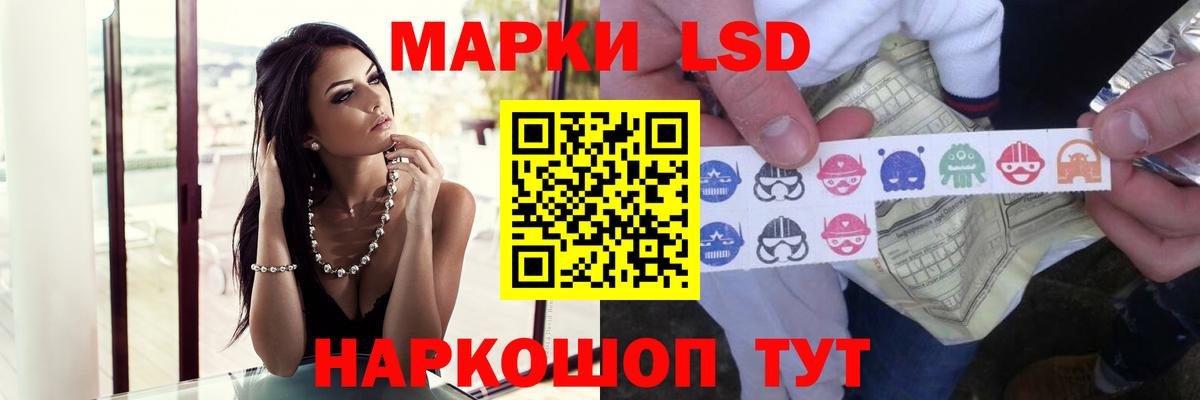 ЛСД экстази ecstasy Бор