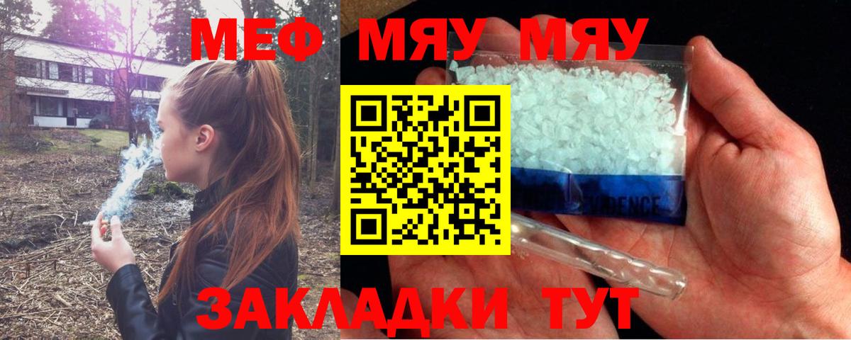 Бор  Меф мука  Вход с VPN  дарнет шоп  Мефедрон мяу мяу 