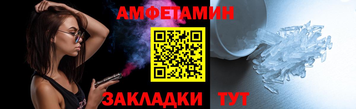 МЕТАМФЕТАМИН Декстрометамфетамин 99.9%  Вход с VPN  Бор  МЕТАМФЕТАМИН Декстрометамфетамин 99.9% 