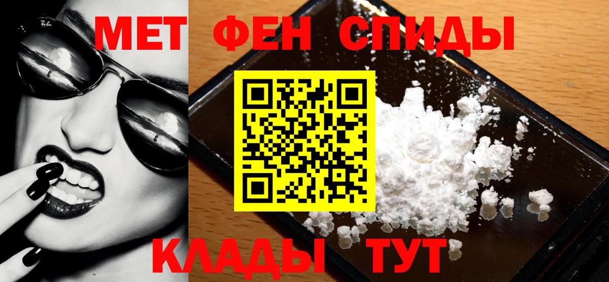 МЕТАМФЕТАМИН Декстрометамфетамин 99.9% Бор