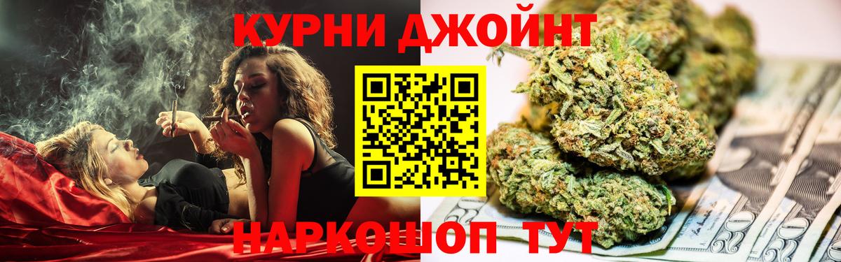 Шишки марихуана Ganja Бор