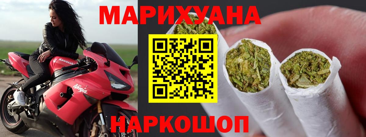 Каннабис Bruce Banner  Марихуана тримм  Бошки марихуана тримм  Бор  Вход с VPN  Бошки Шишки Bruce Banner 